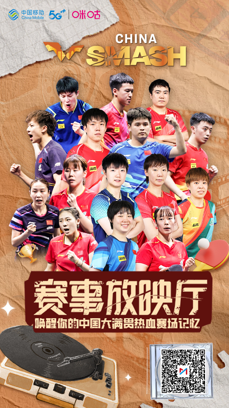 关于赛地聚焦——全明星赛冲刺阶段热度飙升，曼联绝杀压哨，质疑声仍在，控场能力受关注的信息-今年会体育