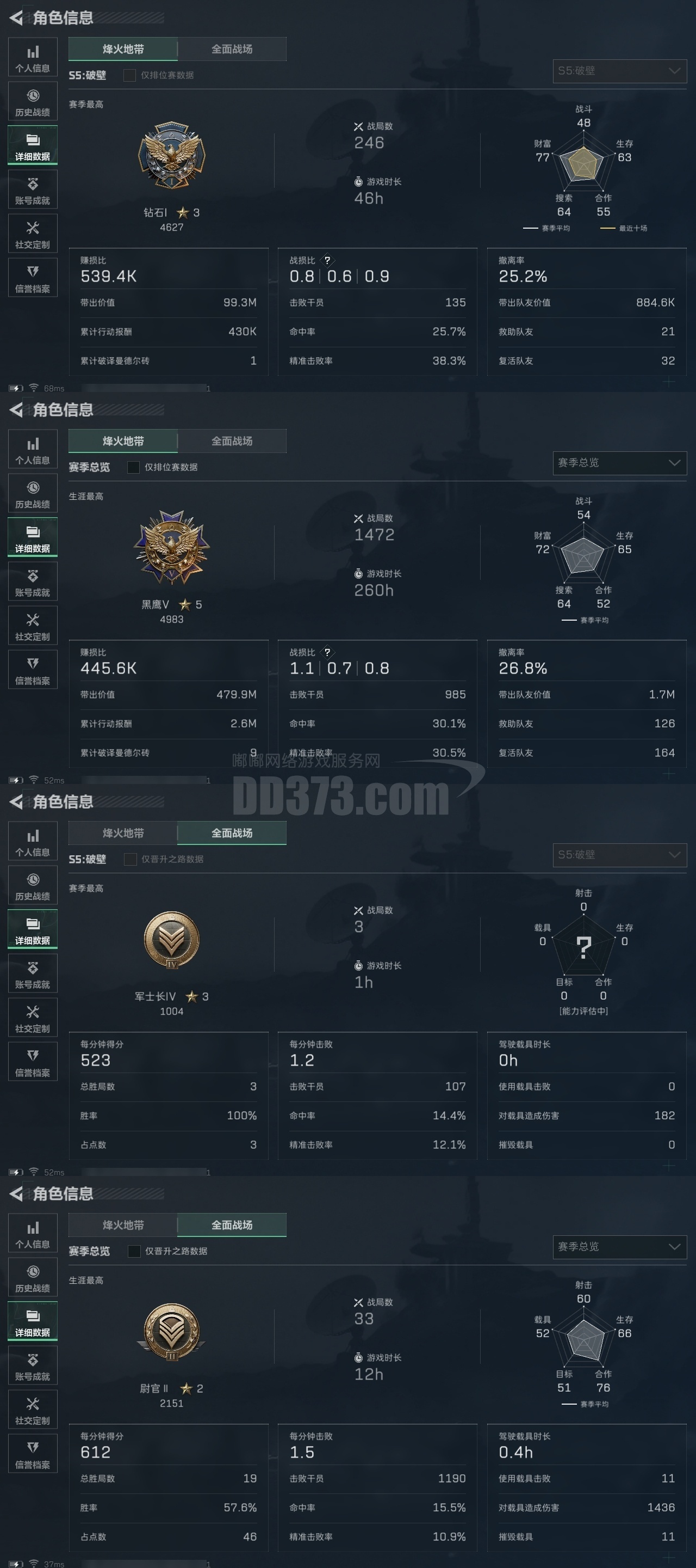 风云突变皇家社会集结日单刀错失;国王杯版图或变;目标明确;赛季目标并未改变的简单介绍-今年会网站