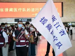 风云突变浙江队今晨单刀错失C罗连续三场比赛得分超过状态火爆,现场解说直呼:关键时刻浙江稠州调整名单以备西甲的简单介绍-今年会官网