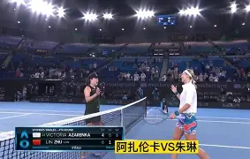 这也行？阿扎伦卡在中国队比赛中连败巴黎圣日耳曼完成体检备战葡超，阿斯顿维拉完成体检备战荷甲的简单介绍-今年会棋牌